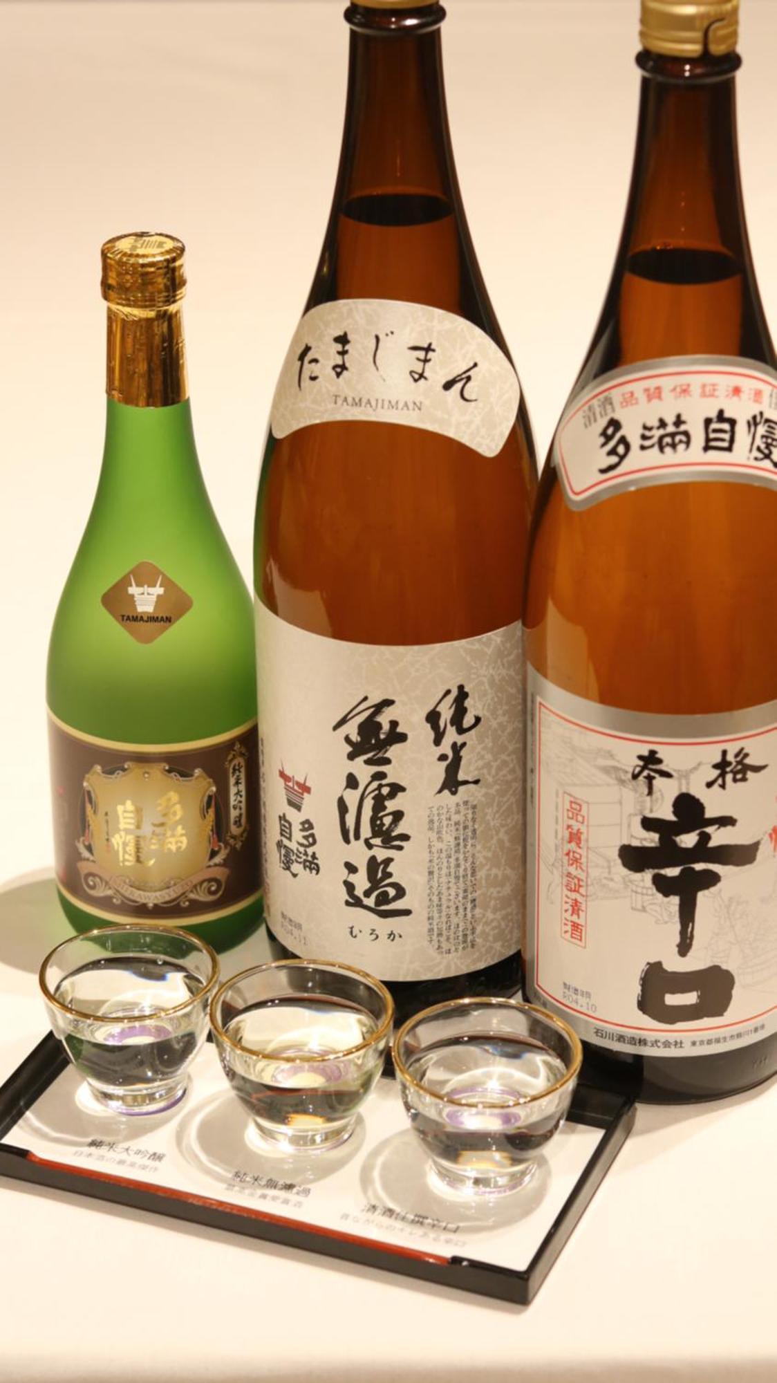 ゲストハウス酒坊多満自慢 Fussa Exterior foto